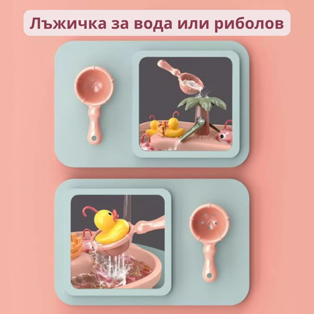 Детски комплект с въдица Buba 889-194 by Buba