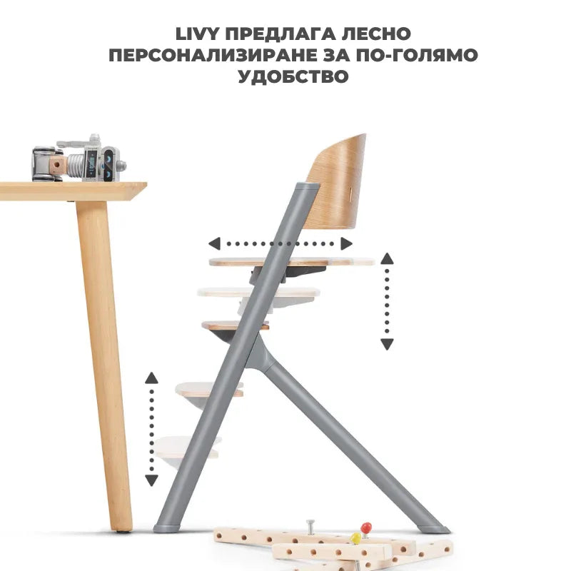 Kinderkraft LIVY столче за хранене + CALMEE шезлонг HAPPY SHAPES by KinderKraft