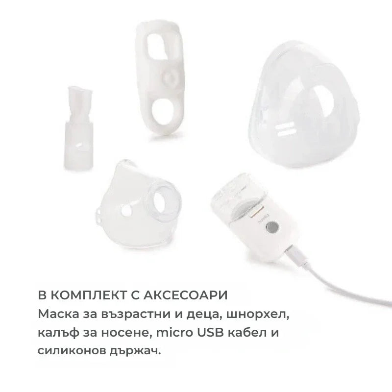 5078 Nuvita преносим MESH инхалатор by Nuvita