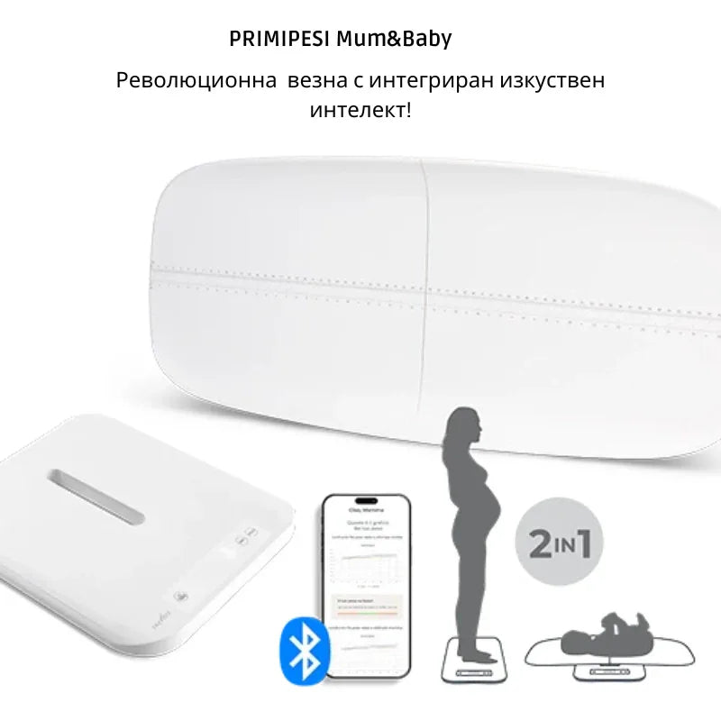 1330 Nuvita PrimiPesi Connect везна by Nuvita