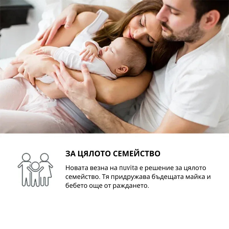 1330 Nuvita PrimiPesi Connect везна by Nuvita