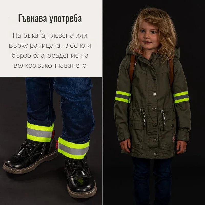 53185 Reer MyBuddyGuard светлоотразителни ленти by Reer
