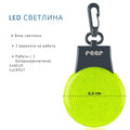 53253 Reer Light&Go мигащ LED светлоотразител by Reer