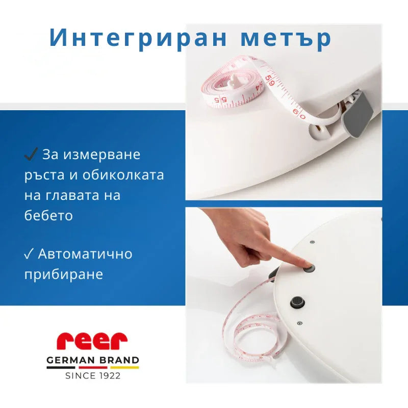 64120 Reer BabyCare бебешка везна by Reer