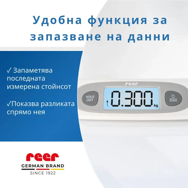 64120 Reer BabyCare бебешка везна by Reer