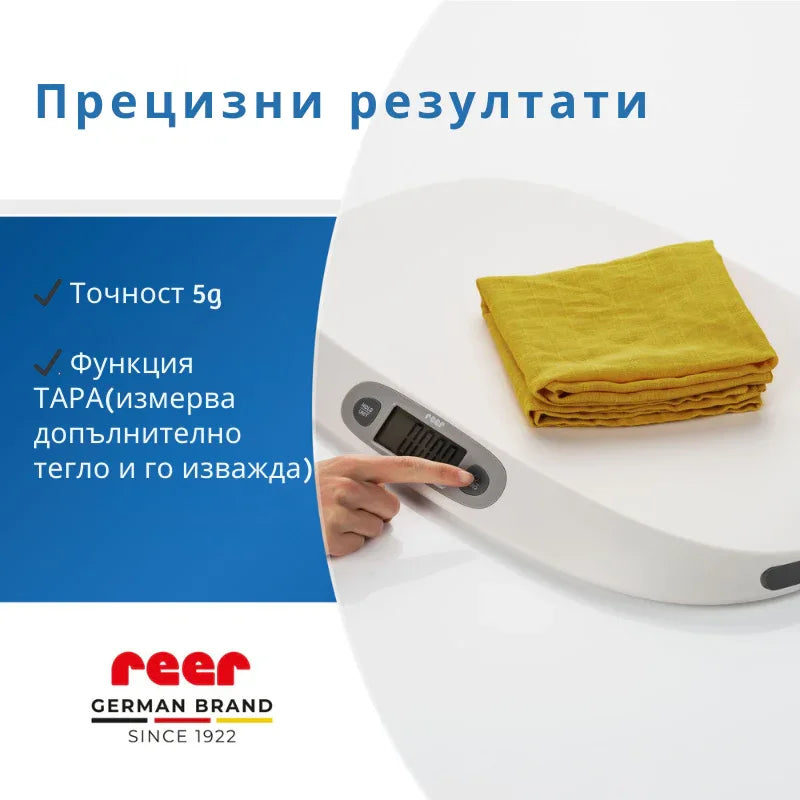 64120 Reer BabyCare бебешка везна by Reer