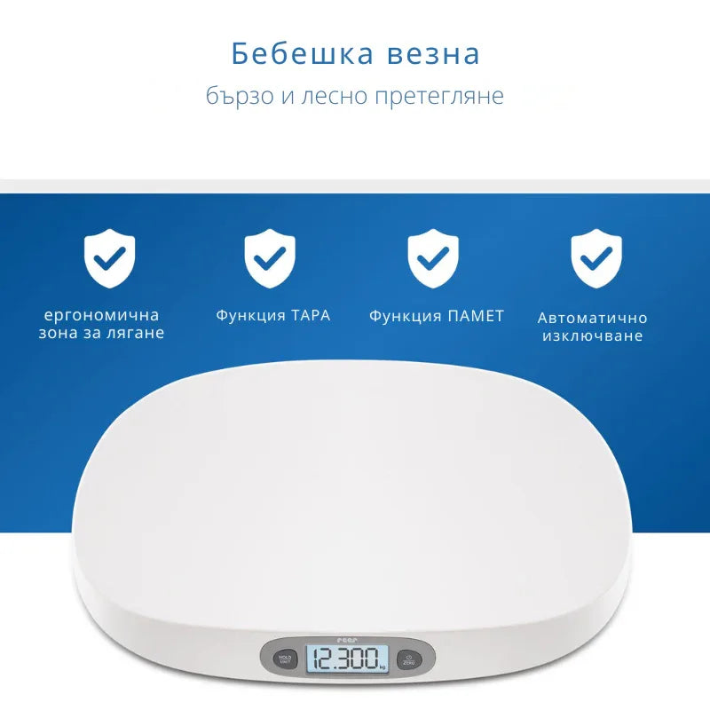 64120 Reer BabyCare бебешка везна by Reer