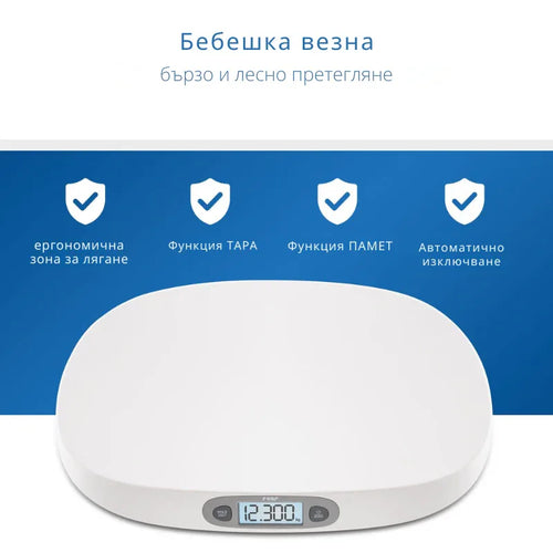64120 Reer BabyCare бебешка везна by Reer