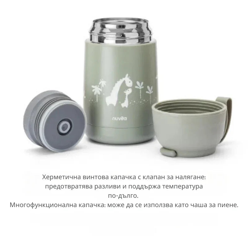 4475 Nuvita термо кутия 620 мл SAGE GREEN by Nuvita