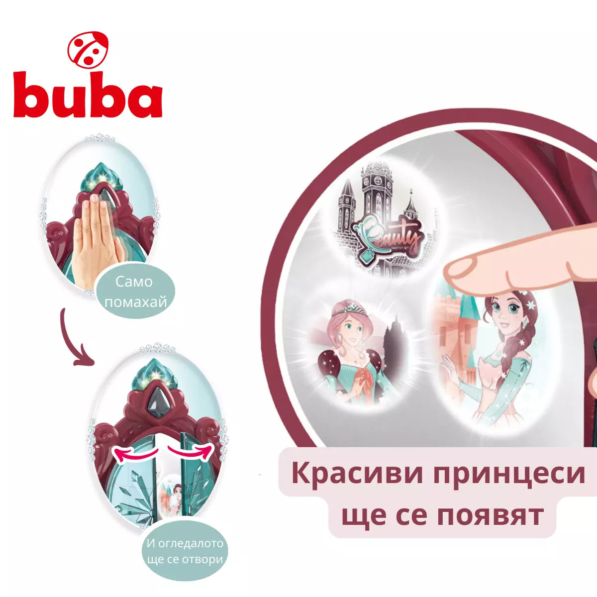 Детска тоалетка Buba 008-988 by Buba