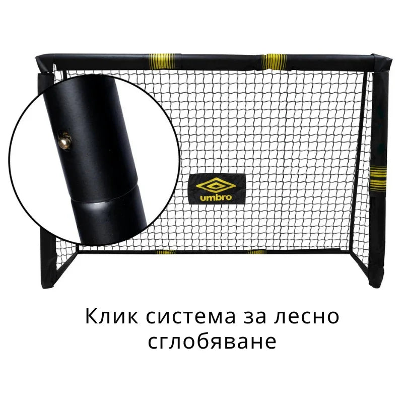 Umbro футболна врата 180x120x60 by Umbro