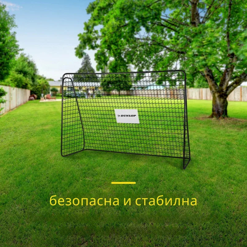 Dunlop футболна врата 300x205x120 by Dunlop